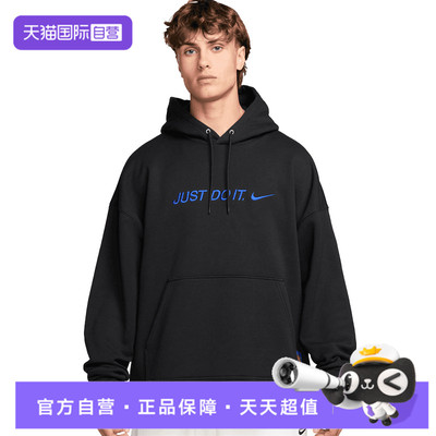 【自营】NIKE耐克男子运动休闲套头衫卫衣II4227-010