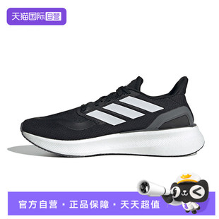 【自营】adidas阿迪达斯男女鞋PUREBOOST 5运动训练跑步鞋IF9191