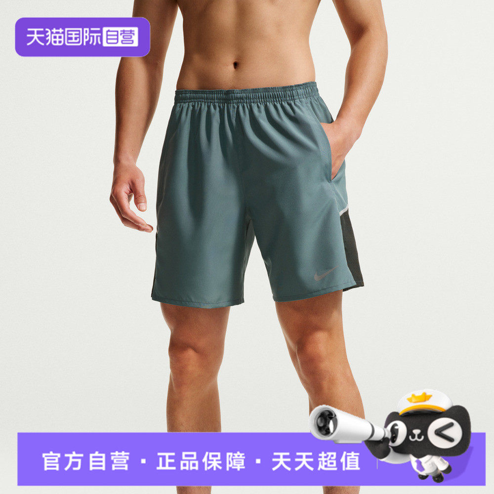 【自营】NIKE耐克男子运动休闲紧身裤短裤IF2057-382