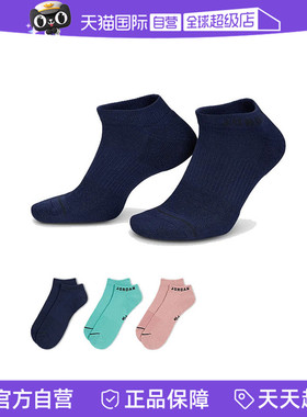 【自营】耐克中性ED CUSH POLY NS 3PR 144运动短袜DX9656-914