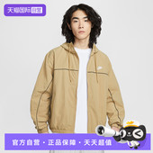 NIKE耐克男子运动健身夹克外套HJ2013 自营 298