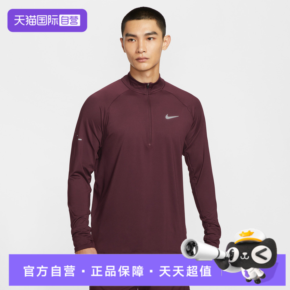 【自营】NIKE耐克男子AS M DF STRIDE运Z动休闲长袖T恤HV2181-652