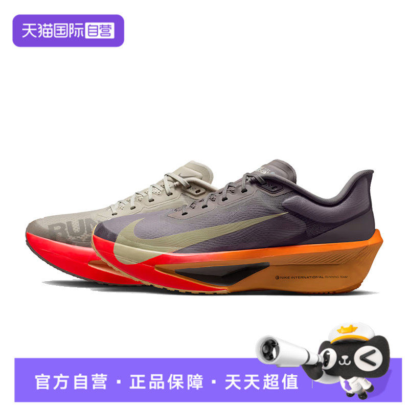 【自营】NIKE耐克男子ZOOM FLY 6运动训练运动鞋跑步鞋IM6678-228