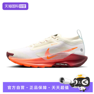 【自营】NIKE耐克女PEGASUS TRAIL5 GTX运动训练跑步鞋FQ0912-104
