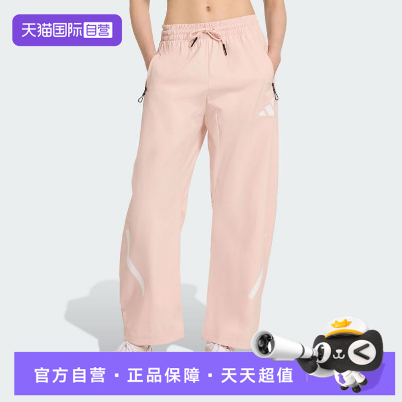 【自营】adidas阿迪达斯女子W Z.N.E. WV PT运动长裤KE4884
