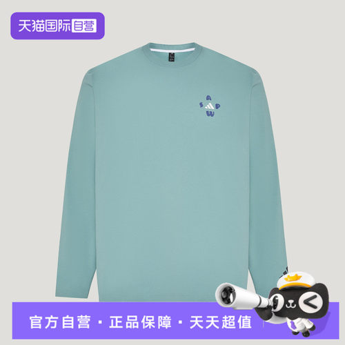 【自营】adidas阿迪达斯男子运动休闲长袖T恤LD7444