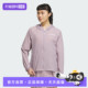 自营 adidas阿迪达斯女子W JKT运动健身夹克外套IS0277
