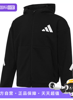 【自营】adidas阿迪达斯男子M Z.N.E. FZ运动针织外套JD5984