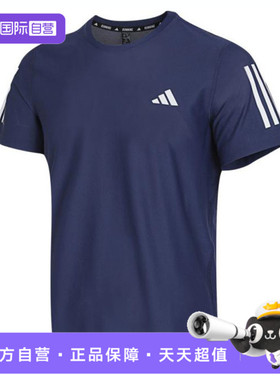【自营】adidas阿迪达斯男子 B TEE运动休闲短袖T恤IN1502