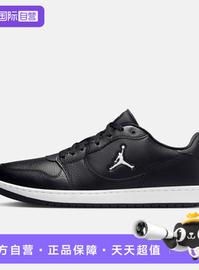 【自营】NIKE耐克男JORDANCOURTCONNECTLOW运动休闲鞋IQ5698-001