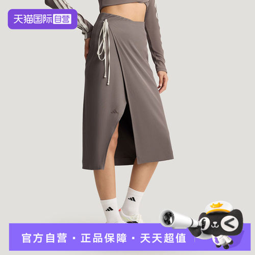 【自营】adidas阿迪达斯WRAP RIB SKIRT女子运动休闲半身裙KV9248
