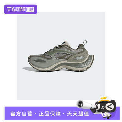 【自营】adidas阿迪达斯男女鞋XLG SPEEDFOS运动休闲鞋JS4993