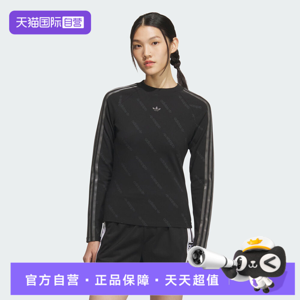 【自营】阿迪达斯三叶草女子TIGHT TEE运动休闲长袖T恤KS6109