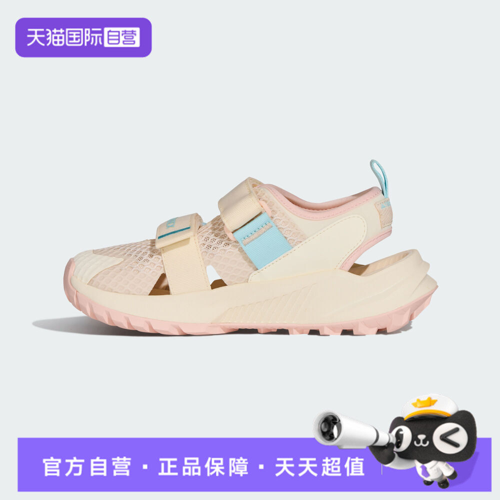【自营】adidas阿迪TERREX HYDROTERRA AT J女大童运动凉鞋KJ1880