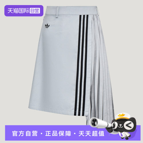 【自营】adidas阿迪三叶草PLEAT SKIRT女子运动休闲半身裙LF2338