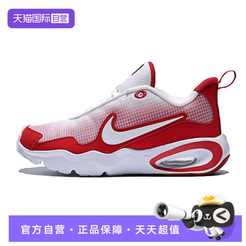 【自营】NIKE耐克AIR MAX NOVA (GS)大童运动休闲鞋FN4446-600