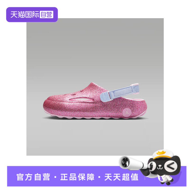【自营】耐克大童鞋JORDAN HYDRIP (GS)运动休闲凉鞋IH7322-666