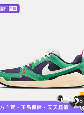 【自营】NIKE耐克男鞋JORDAN CMFT ERA运动休闲鞋HJ6777-400