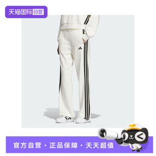 【自营】adidas阿迪达斯女子三条纹运动休闲训练运动裤长裤KC0045