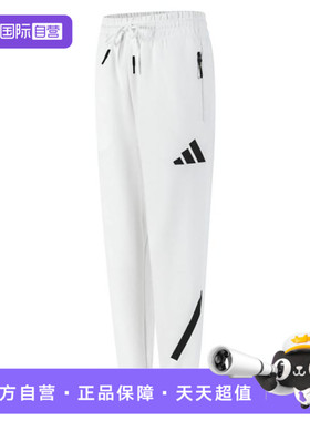【自营】adidas阿迪达斯女子W Z.N.E. PT运动休闲长裤JE7843