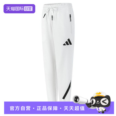 【自营】adidas阿迪达斯女子W Z.N.E. PT运动休闲长裤JE7843