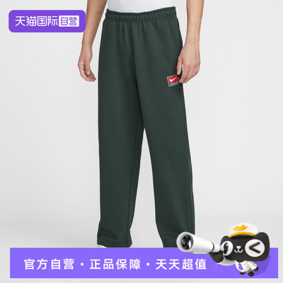 【自营】NIKE耐克男子运动休闲卫裤运动裤休闲裤长裤IO0676-317