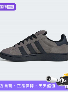 【自营】adidas阿迪达斯三叶草男女00S运动休闲鞋运动鞋IF8770