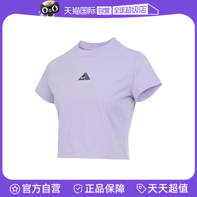 【自营】NIKE耐克女子运动休闲短袖T恤HM6085-515