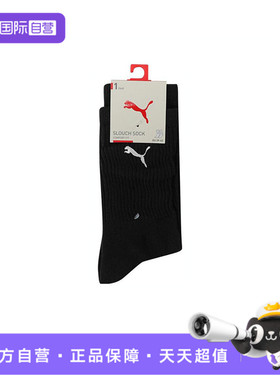 【自营】puma彪马男女-Puma U Slouch Sock 1P-休闲袜子94701302