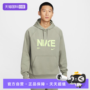 卫衣IF2193 NIKE耐克男子运动休闲套头衫 320 自营