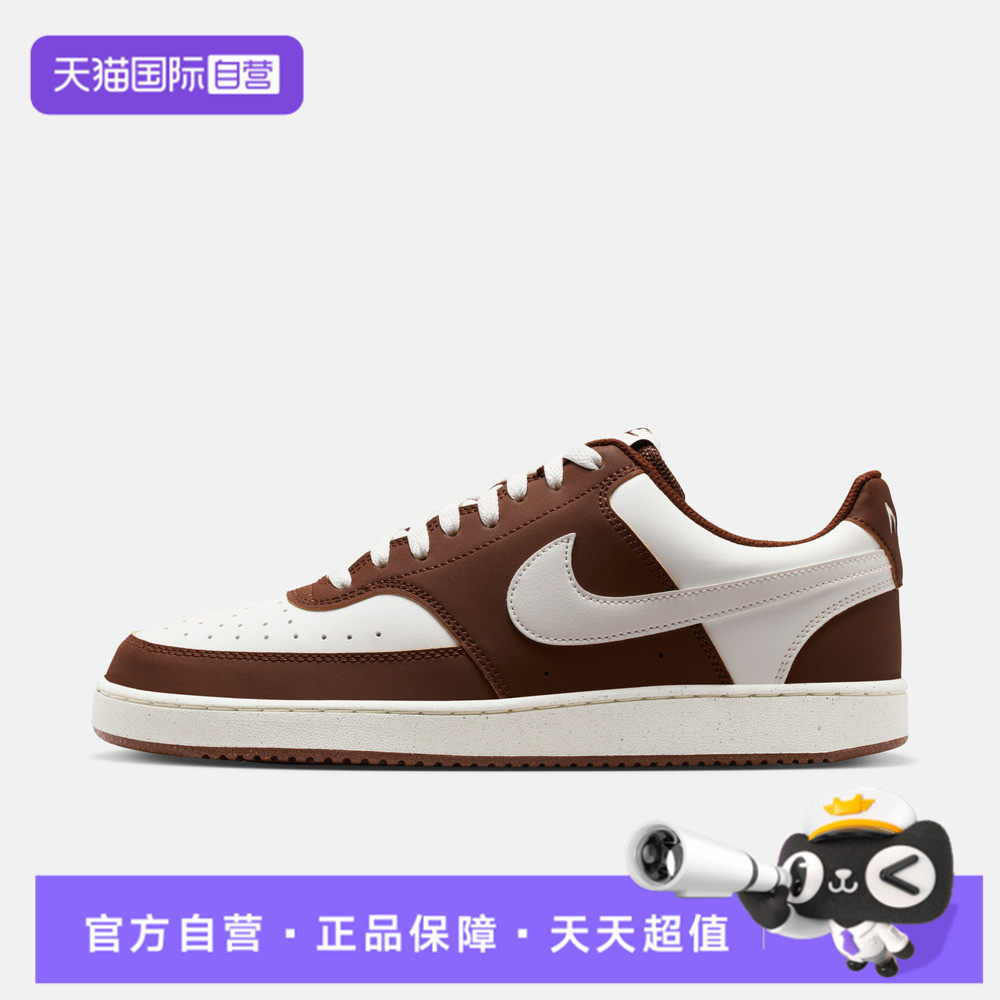 【自营】NIKE耐克男子COURT VISION LO P NB运动休闲鞋IM0459-105
