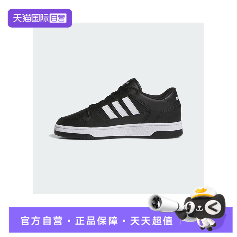 【自营】adidas阿迪达斯中性BREAK START运动篮球鞋JR8151