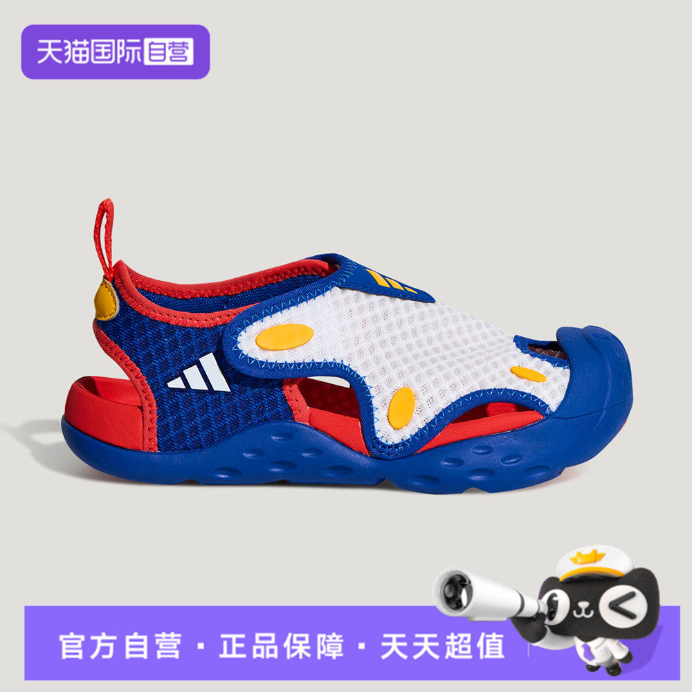 【自营】adidas阿迪STARSTRIDE C男小童运动凉鞋LA2703