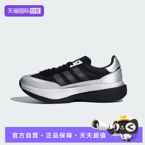 【自营】adidas阿迪三叶草SL 72 PRO男女运动休闲鞋HQ7590