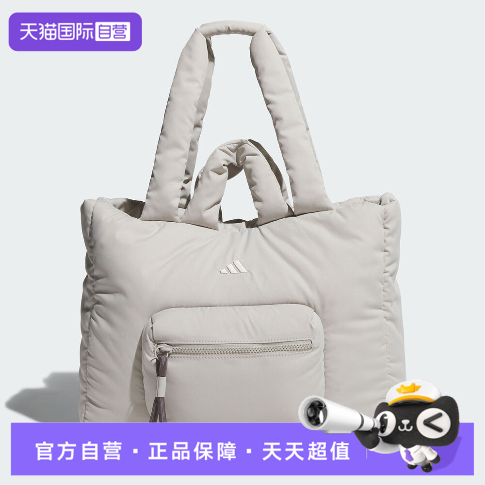【自营】adidas阿迪达斯女子MH PF TOTE BAG运动休闲单肩包JZ4414