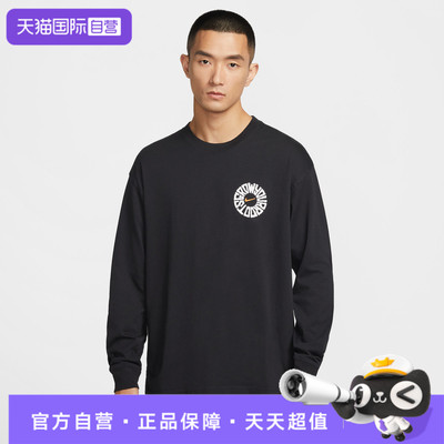 【自营】NIKE耐克男子运动休闲长袖T恤IH4134-010
