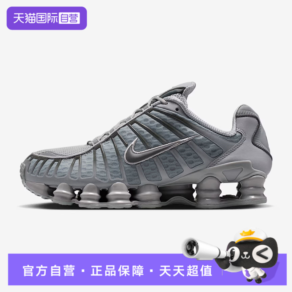 【自营】NIKE耐克男鞋SHOX TL运动休闲鞋AV3595-015