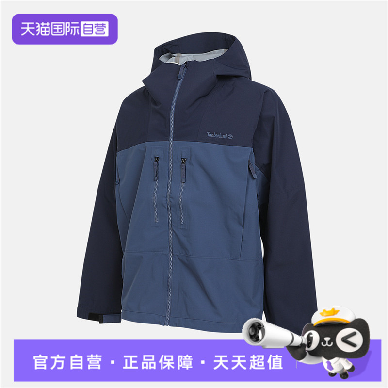 【自营】添柏岚男子WATERPROOF运动健身夹克外套A41SF-A0J