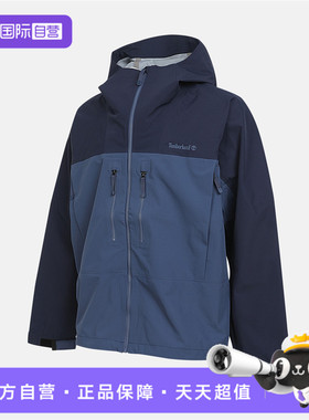 【自营】添柏岚男子WATERPROOF运动健身夹克外套A41SF-A0J