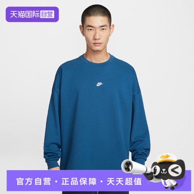 【自营】NIKE耐克男子运动休闲套头衫卫衣IF0748-476