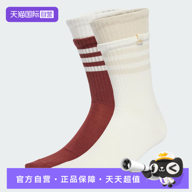 【自营】adidas阿迪达斯三叶草男女3S 2L CR S 2P休闲袜子JX5198