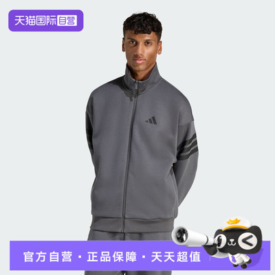 【自营】adidas阿迪达斯男子M FI 3S TT针织运动休闲外套KD5235