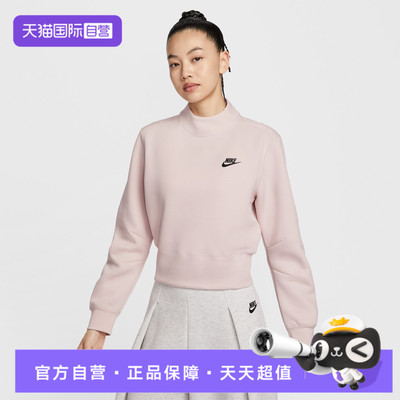【自营】NIKE耐克女子TCH FLC CREW运动休闲套头衫卫衣HV2797-667