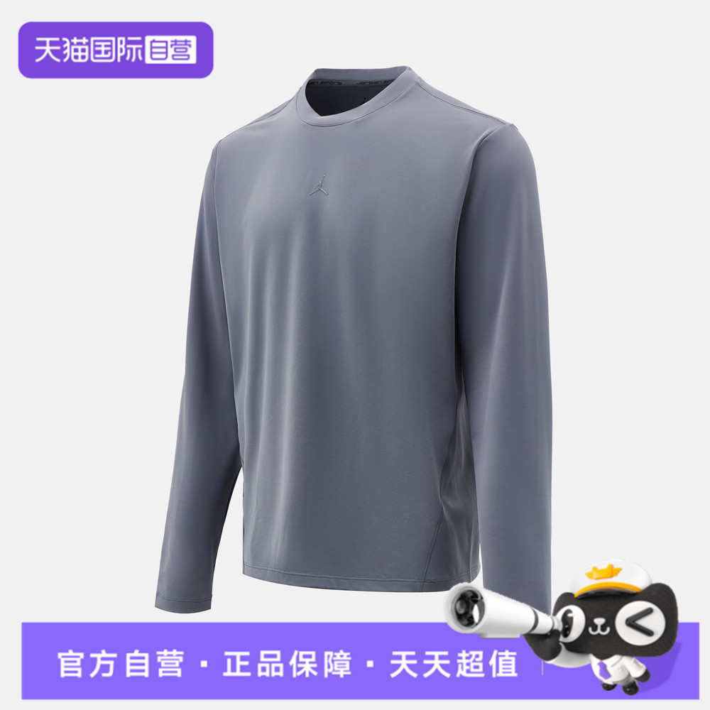 【自营】NIKE耐克男子AS M J DF SPRT FL运动长袖T恤HQ8654-075