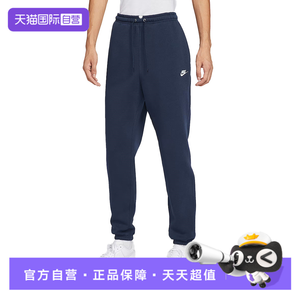 【自营】NIKE耐克男子运动休闲长裤FN3809-451