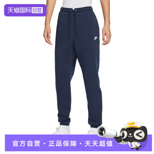 FN3809 NIKE耐克男子运动休闲长裤 451 自营