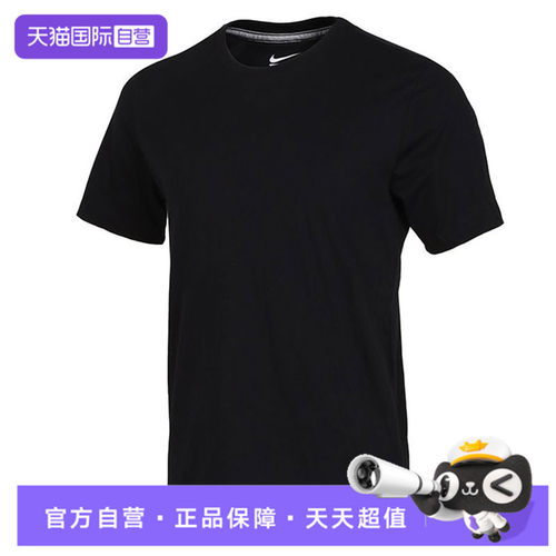 【自营】NIKE耐克男子运动休闲短袖T恤BQ2971-010