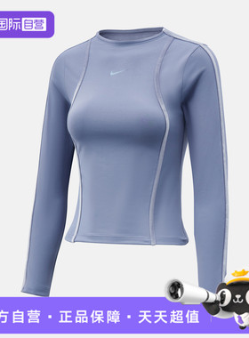 【自营】NIKE耐克女子ASONE DF FITTED LS运动长袖T恤HV3745-499