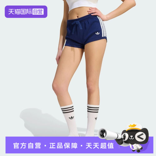 【自营】adidas阿迪达斯三叶草KNIT SHORT女子运动休闲短裤KW2587