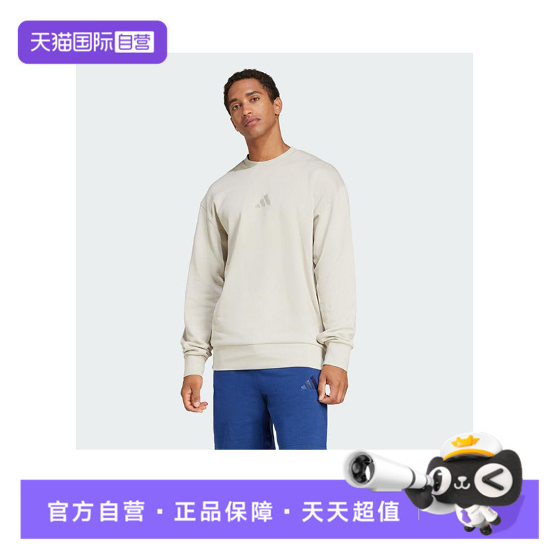 【自营】adidas阿迪达斯男子M A SZN FT CRW无帽运动卫衣JI6386
